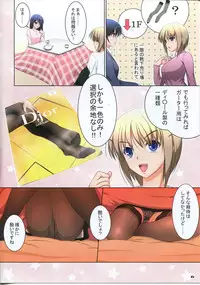 (C86) [Poppozu (Hiyoko Daiou)] Hiyoko no Lingerie & Stocking Fetish