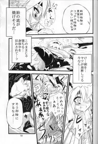 (SC36) [Tomoshibiya Koubou (Tomoshibi Hidekazu)] invitation