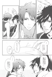 (C80) [EgoRhythm (Sakiko)] Loveshade (Sengoku Basara)