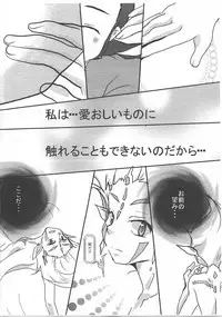 (SPARK6) [Montagi (Hirina)] 96 Trouble (Yu-Gi-Oh! Zexal)