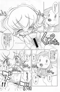 (C68) [Furaipan Daimaou (Chouchin Ankou)] Chicken-'n'-egg on Rice 2 (Tottoko Hamtaro)