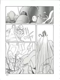 (C34) [Shishamo House (Various)] Bye Bye Crisis (Various)