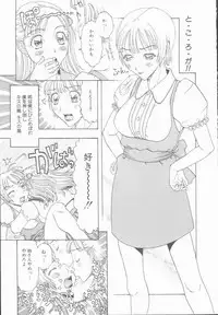 [Kobayashi Shounenmaru] Inran Shoujo Ningyou Shiiku Lolita doll