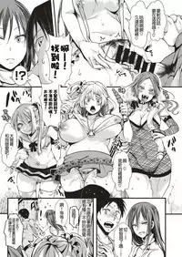 [Iketaki Ganguten] GalSyn! -Shuushouroubai-(COMIC X-EROS #71) [Chinese] [沒有漢化] [Digital]