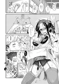 Canopri Comic 2012-12 Vol.26 [Digital]