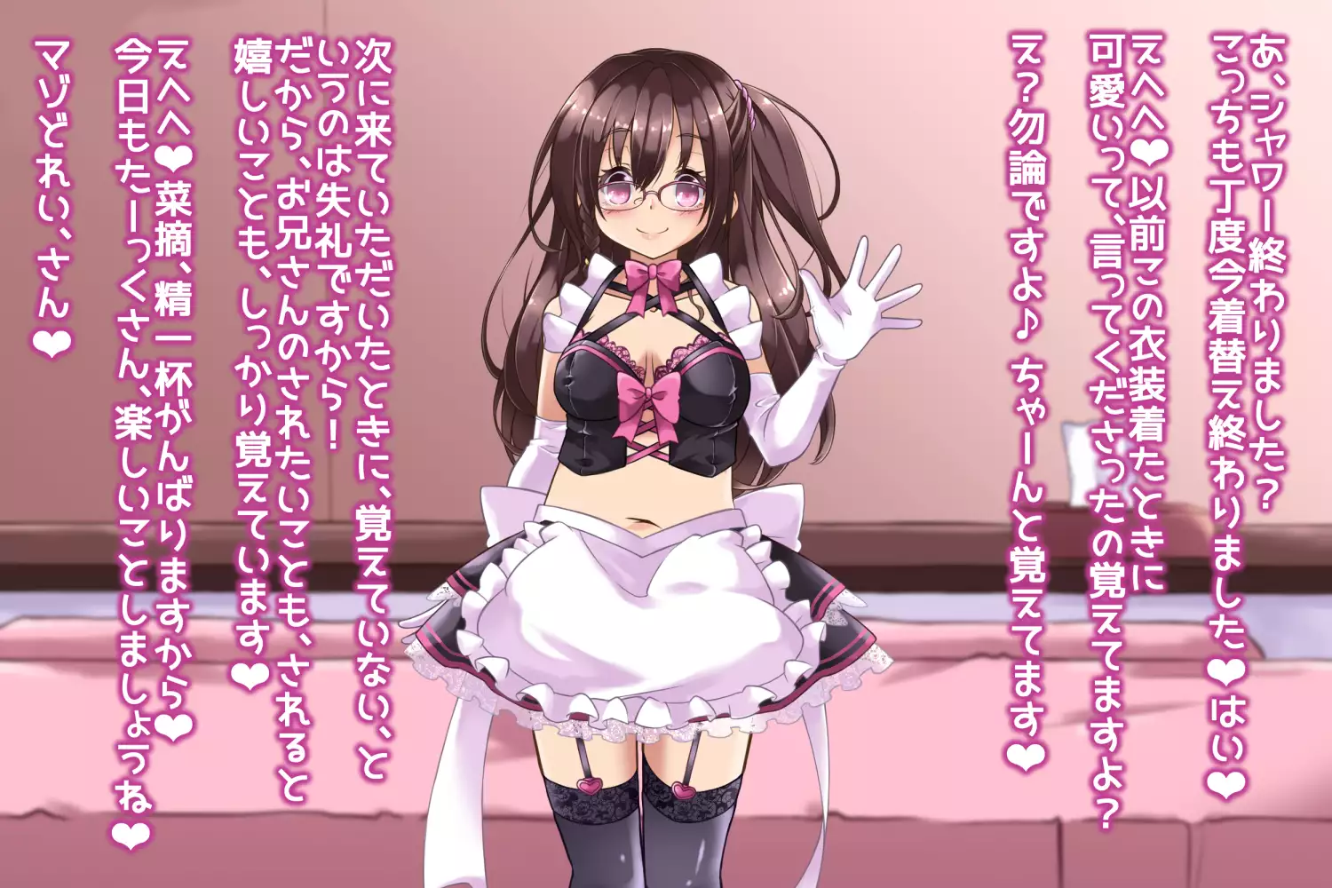 M性感 エセリアナ