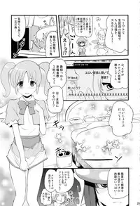 (C91) [Shin Hijiridou Honpo (Hijiri Tsukasa)] HPPP (Various)