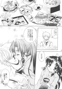 (CR31) [Nekomiya (Nekomi Haruto)] Kanon (Sister Princess)