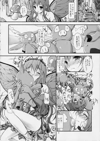 (SC56) [Yagisaki Ginza (Yagami Shuuichi)] Brain Burst Suginami Area Sarashi Thread (Accel World)