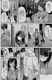 COMIC Kairakuten BEAST 2015-01