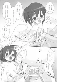 (C72) [KEY TRASH (Hikagi Tatsuhiko)] Suzu no Enkai (RINGBELLSERIES Soushuuhen)