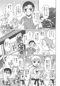 [Kashimada Shiki] Yuni-Hapi