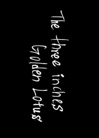 Sansun Kinren Isamu Omoto WEB Sairoku