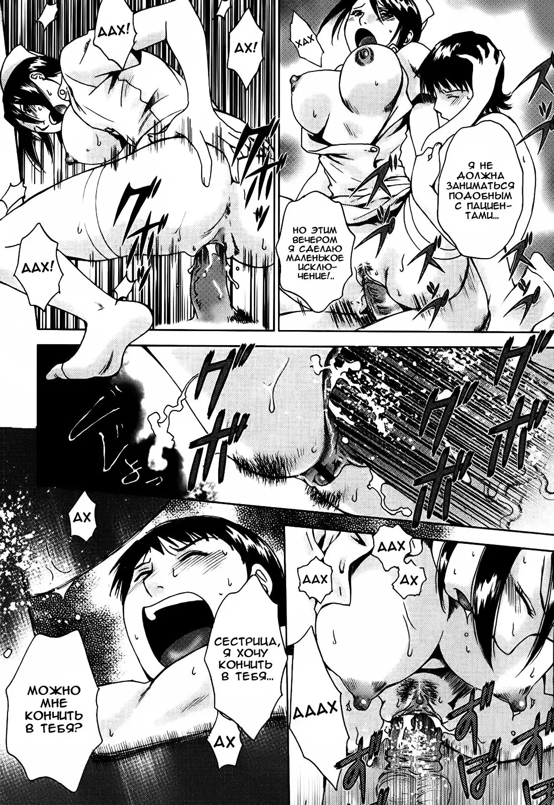 Kanojo no Shi.zu.ku Ch. 1-9