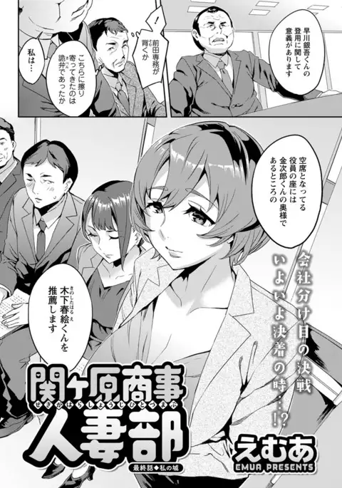 Action Pizazz 2017-07