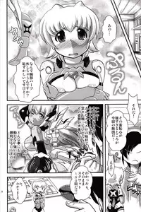 [Misuterutein (Takamitsu Oborogumo)] Acute Pink (Busou Shinki)