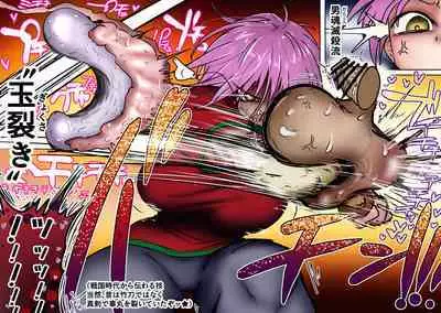 Sergeant-kun mugging and ball lynching + group ball lynching JK's4, PE teacher, gal balls crushing