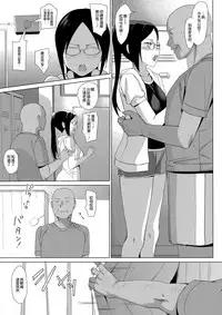 (C92) [abgrund (Saikawa Yusa)] Mesmerism 2 + Natsu no Mesmerism C92 Kaijou Genteiban [Chinese] [無邪気漢化組]