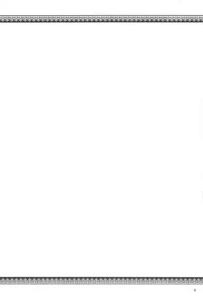 (Reitaisai 16) [Akikaze Asparagus (Aki)] Youkai no Yama no Seishori Jijou | 妖怪山上的性处理工作 (Touhou Project) [Chinese] [手机个人汉化]