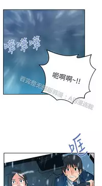 [哈士奇小子＆Minumindu] 心動！MY OFFICE LADYS 第1季 [中国翻訳]