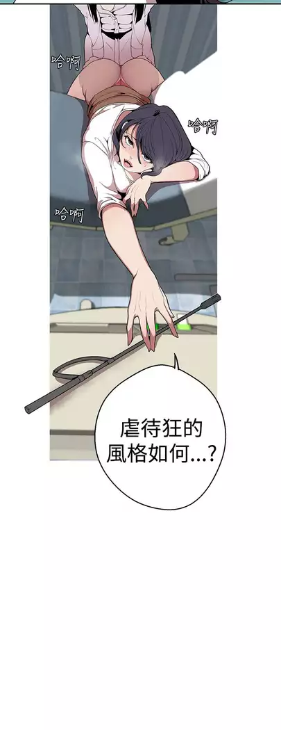 女神狩猎 第1~40話 中文 Rsiky