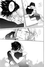 (TWINKLE MIRAGE 6) [Inufuro] Resutarumu o Kinpatsu-kun ga Hitoriaruki Suruto Kou Naru (Final Fantasy XV)