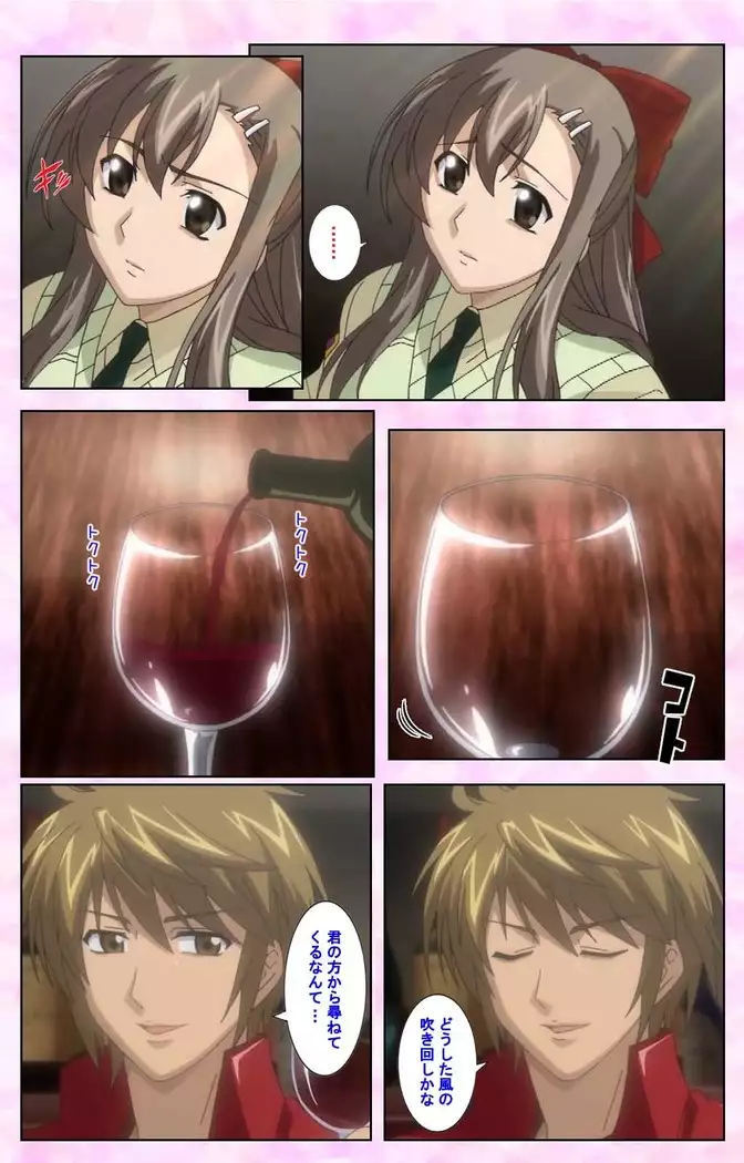 Osananajimi to Doukyuusei Kanzenban