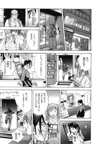 [Yutarou Hagiwara] nyu-en