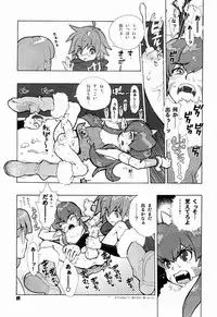 [Article 60 of Criminal Code (Shuhan)] 04~05. Seijin Josei no Tame no Keihou Dai 60 Jou Game Doujinshi Sairokushuu (Various)