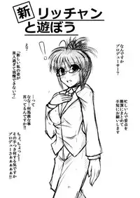 (C78) [detergent, Shifuku no Susume (Matsunami Rumi, Otodoke Shimasu)] Okinawa Pineapple (THE iDOLM@STER)