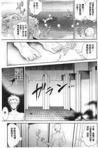 [Motika] Hentai Shigan - Watashi ga Chinpo Chuudoku ni Natta Riyuu | 変態志願 我對大肉棒中毒太深的理由 [Chinese]