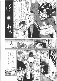 (C83) [Kocho Kocho Koukou (Bonten)] MinPan? ~Minna Chanto Pandora Tsukatteru?~ (Street Fighter X Tekken)