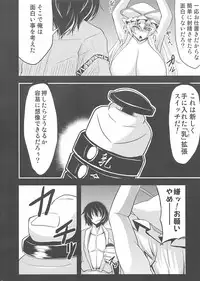 (Futaket 8) [Forever and ever... (Eisen)] Gensou Chinchin Monogatari 2 (Touhou Project)