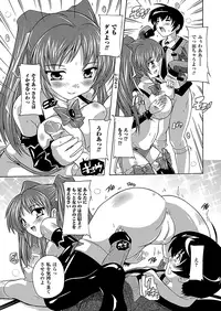 COMIC Unreal 2011-08 Tokubetsu Furoku