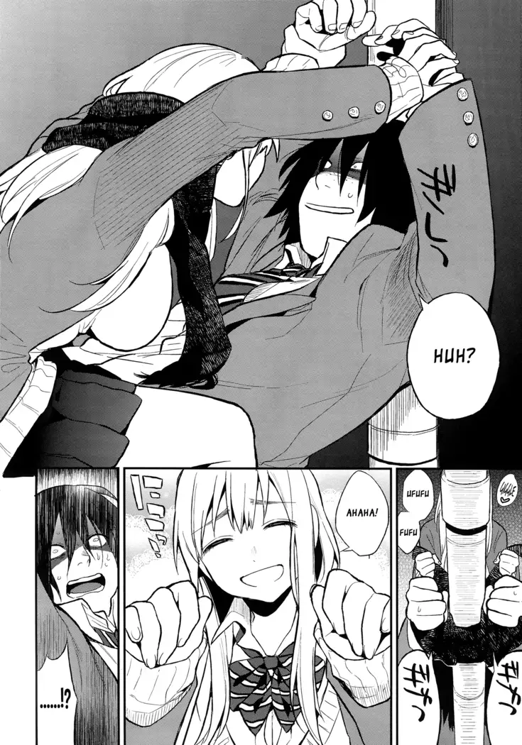 Boku Dake no Yuuyami - Only My Twilight