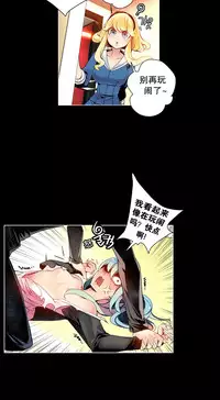 [Juder] Lilith`s Cord | 莉莉丝的脐带 Ch.1-31 [Chinese]