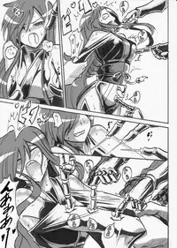 [Warabimochi] "Taima Douteishi Hisui" Magouheidan Hen Dai Yon wa