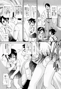 [Minion] Shoujo Kyousei Zecchou ~ Kan ji Chau