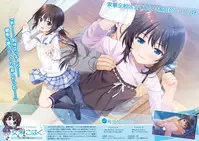 Onii-chan, Asa Made Zutto Gyu te Shite! Yoru Made Motto Ecchi Shite! Visual Guide Book