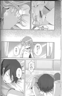 (C79) [ZUZUZU (Kamita Zuzu, Hitomasu Modoru)] Ore ga Imouto ni Nacchattara (Ore no Imouto ga Konna ni Kawaii Wake ga Nai)