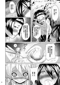 [Jukuseiya Koubou (Hamunohito)] Tentacle Tamer! Episode 3 Act 3 [Chinese] [沒有漢化] [Digital]