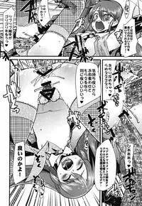 (C80) [Bronco Hitoritabi, Sumi Kara Sumi Made (Uchi-Uchi Keyaki Gabyonuno)] Rhythm Heaven (Pretty Rhythm)