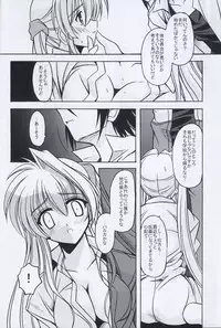 [ETERNAL-ECLIPSE (Kitamiya Genbu)] BIRD CAGE (Tsubame Syndrome)