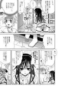 [Lapis Lazuli] Metamorphose