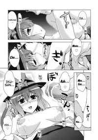 (Reitaisai 10) [CUNICULUS (Yositama)] Ikunin 2 (Touhou Project) [English] {doujins.com}