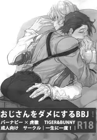 (C90) [Isshou ni Ichido! (Mokkori)] T&B Re-CRUSH!3 (TIGER & BUNNY)