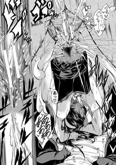 Shirokuro Gyaru to Hame Taoshi!