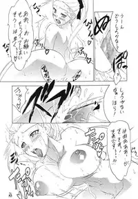 (ComiComi8) [Tsurikichi Doumei (Various)] Non Dema R ~Youkai Hen~ (Various)