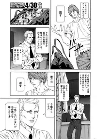 [Kijitora Nukoji] Lost (Last Update : 2016-09)