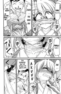 [Charlie Nishinaka] Choice! 3 [English] [YQII]